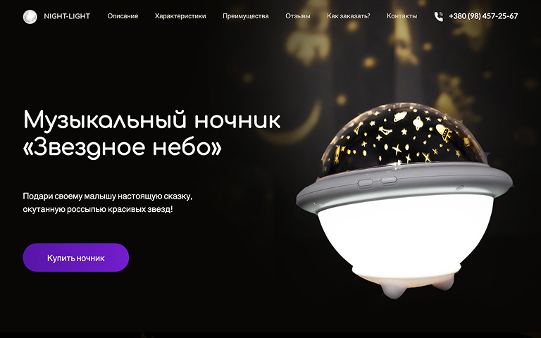 Portada landing page